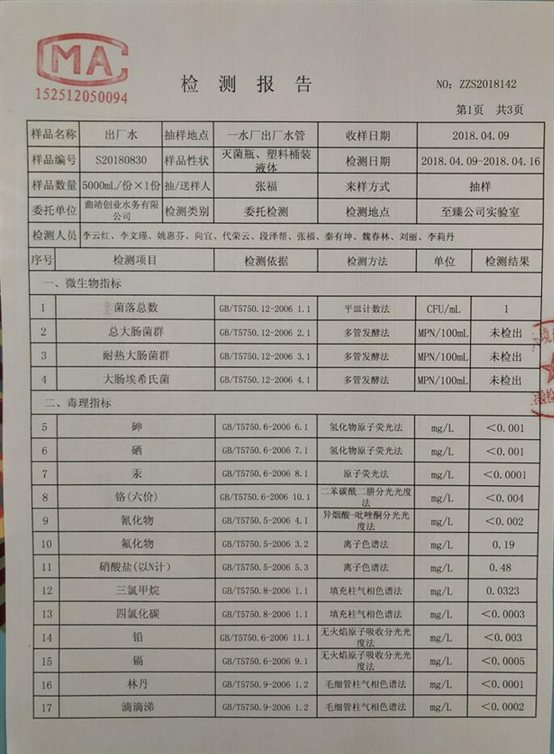 qqͼƬ20180510111314