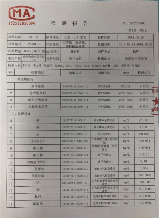 qqͼƬ20180613094738